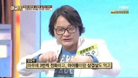 신창원을 잡기 힘들었던 이유