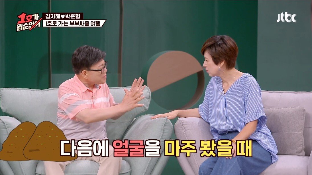 결혼 전문가의 부부 생활 조언