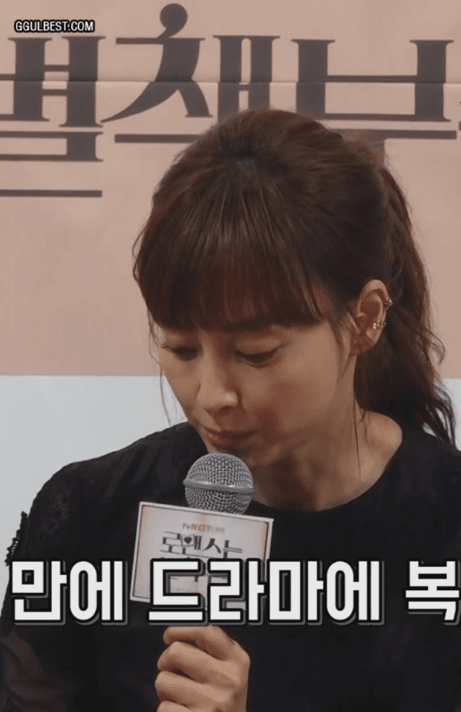 9년 만 드라마 복귀 하는 이나영