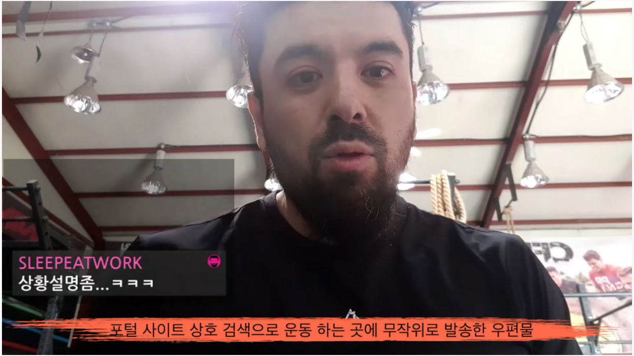 요즘 피트니스 사업