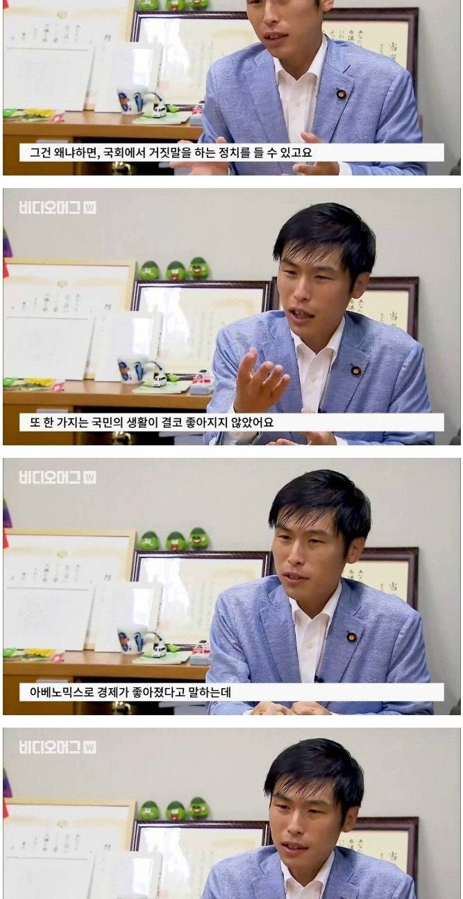 한국에서 더 인기인 일본 공산당 참의원