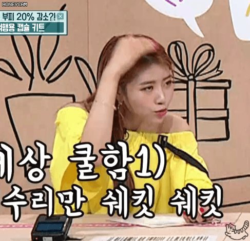 완전원츄 미주