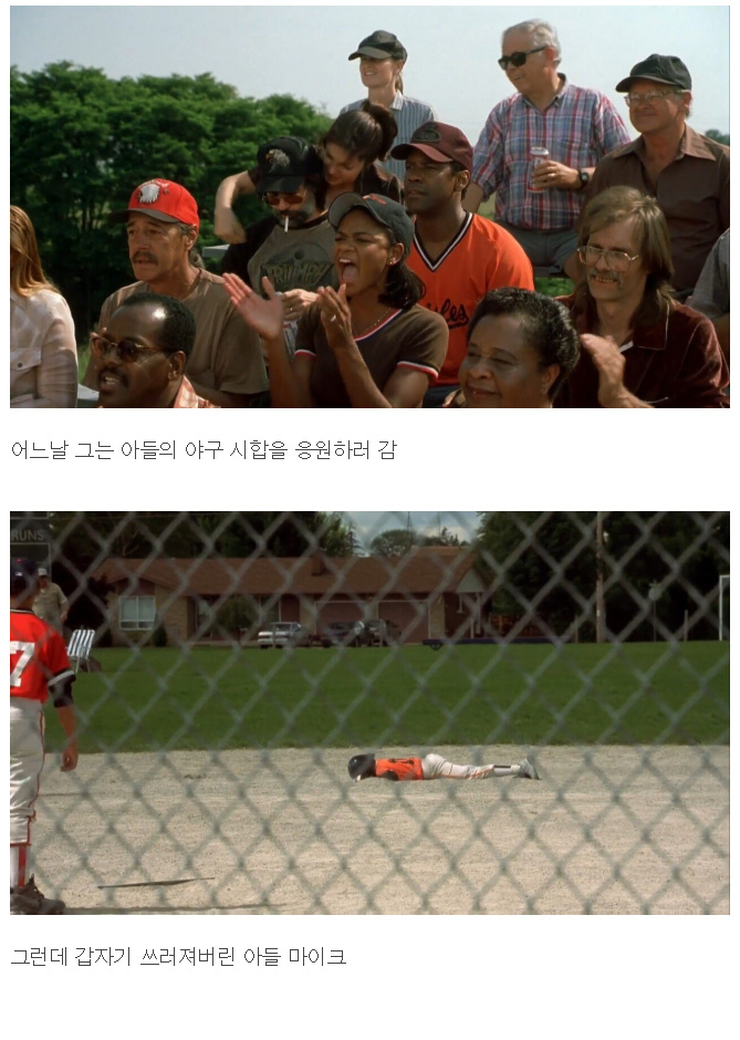 애가 죽어가는데 돈이 없는 영화