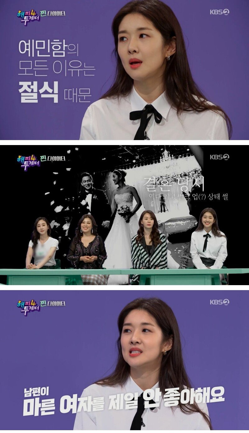 15년간 1일 1식 했다는 김빈우