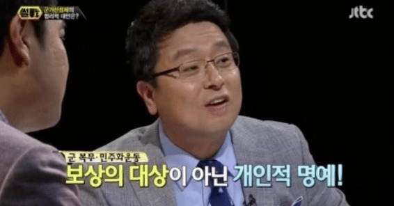 군 가산점 토론 레전드