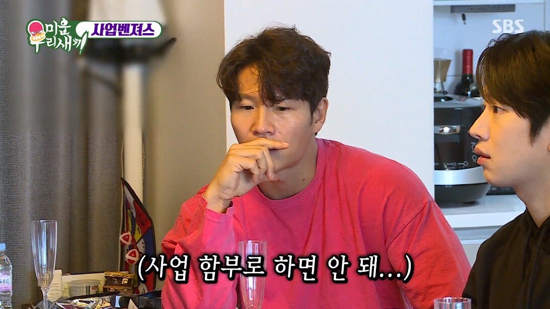 사업으로 30억 날렸다는 분