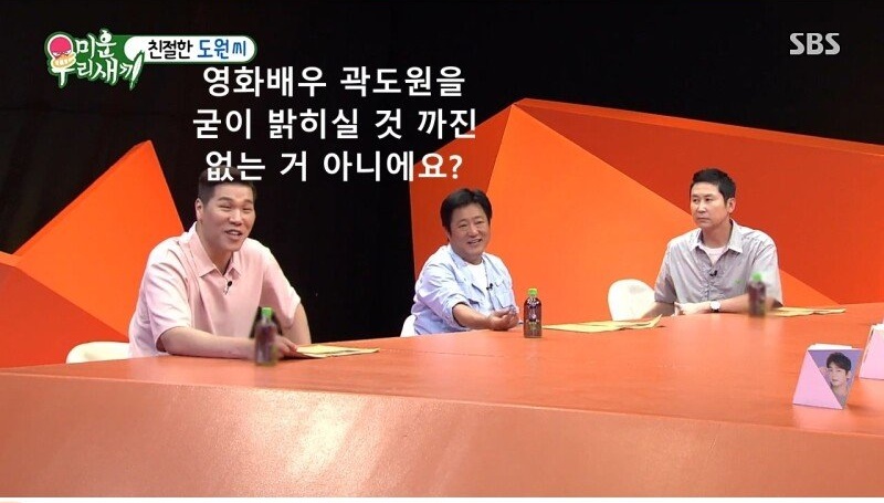 배민 리뷰에 굳이 이름을 밝혔던 이유