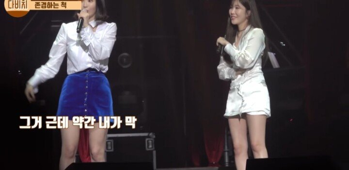 이해리가 존경스럽다는 강민경