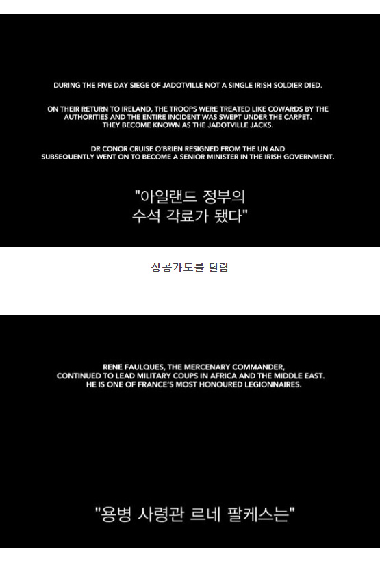 50년 동안 바보 취급받았던 전쟁 영웅들