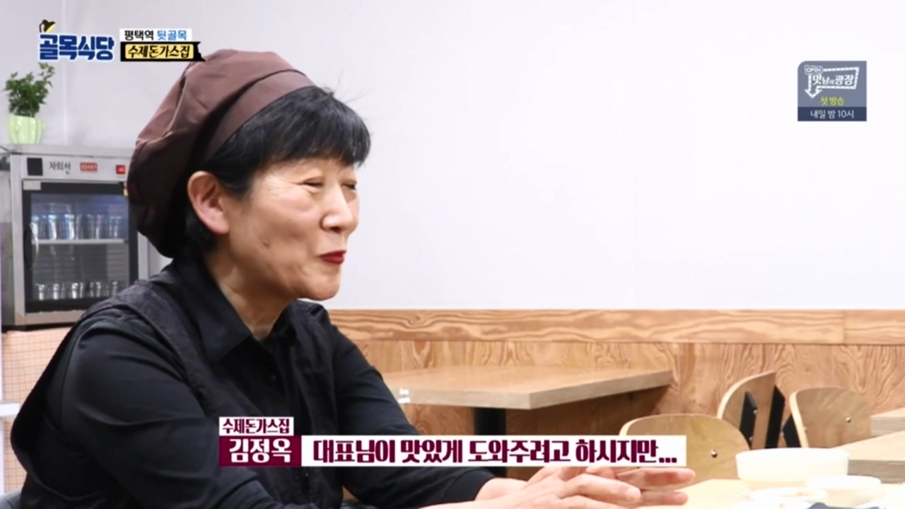 화 내지 않는 백주부