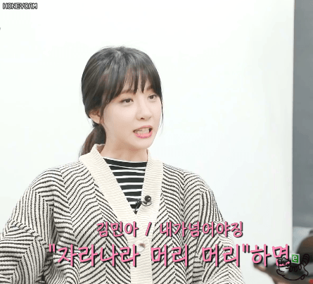 청순하고 참하게 나와서 꼴 뵈기 싫었다던 김민아