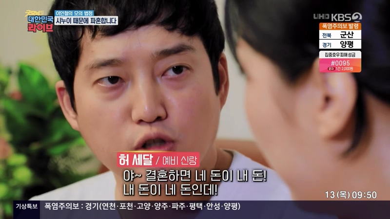 결혼 전 파혼하면 비용 돌려받을 수 있나요?