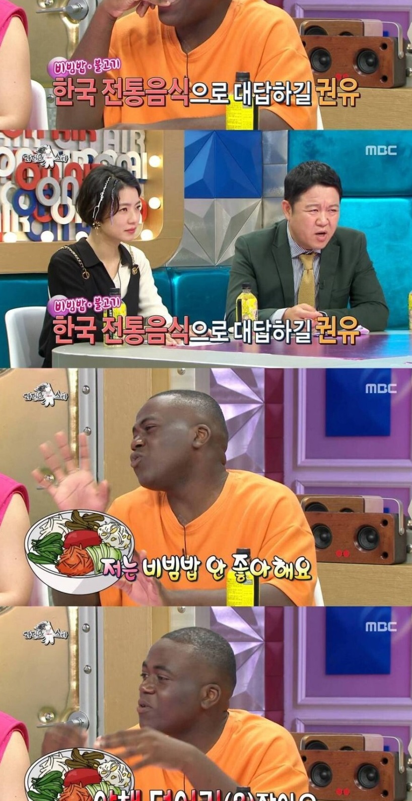 한국관광공사 홍보대사의 고충