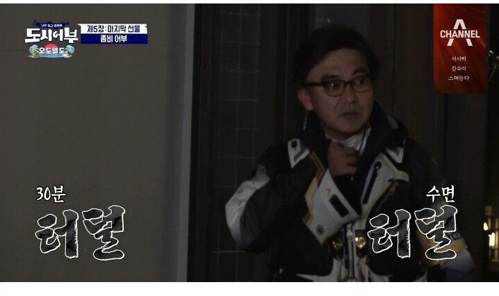 낚시에 미친 사람들