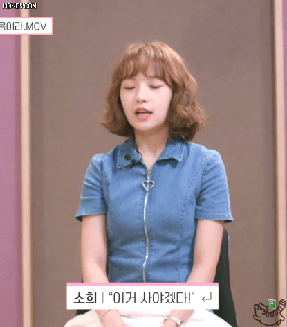 인형탈 써도 로켓펀치 소희