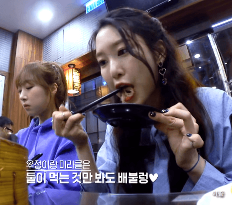 오마이걸 지호 먹방모음
