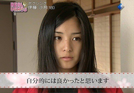 일본 여자 복서 비쥬얼