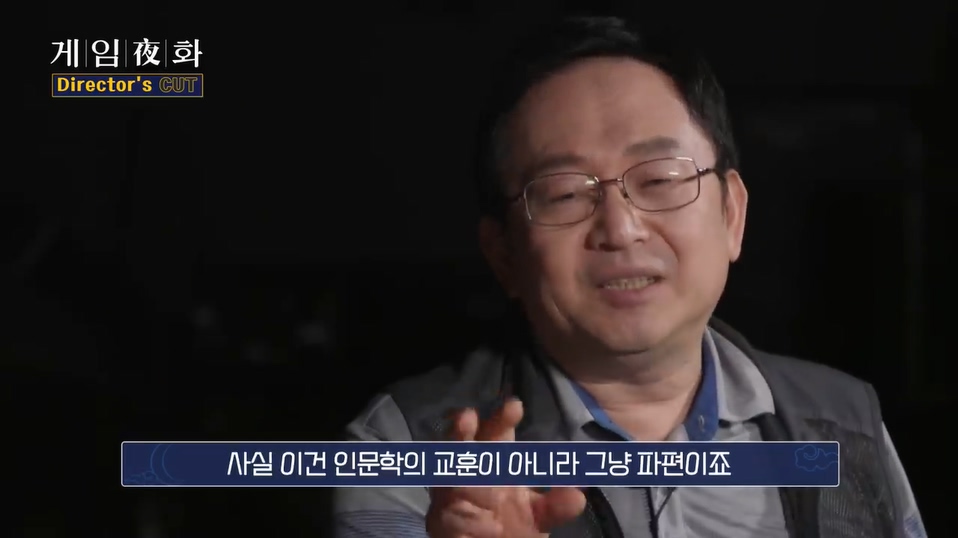 인문학을 왜 연구 하는가?