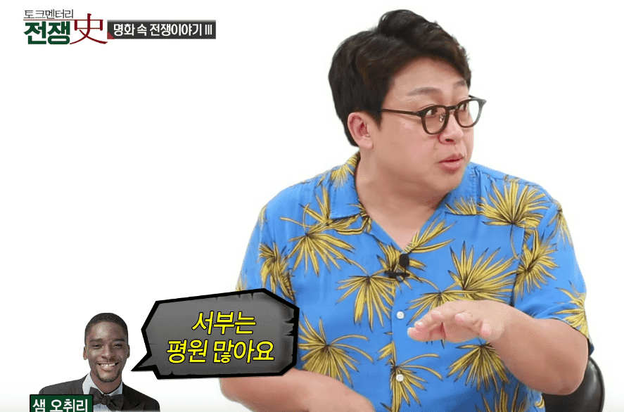 아프리카 동부와 서부 차이