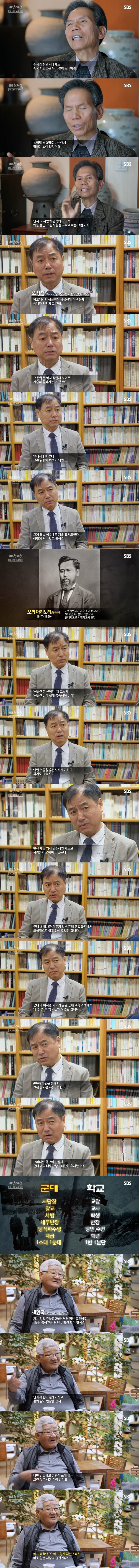 한국 나이 서열 문화의 기원과 폐해