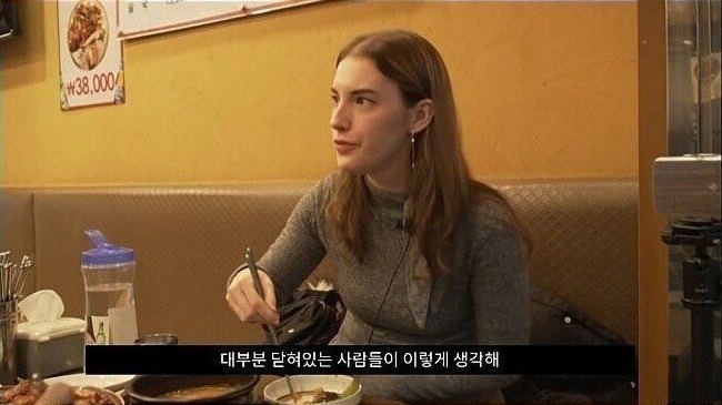 서양 여자가 말하는 아시아 남자