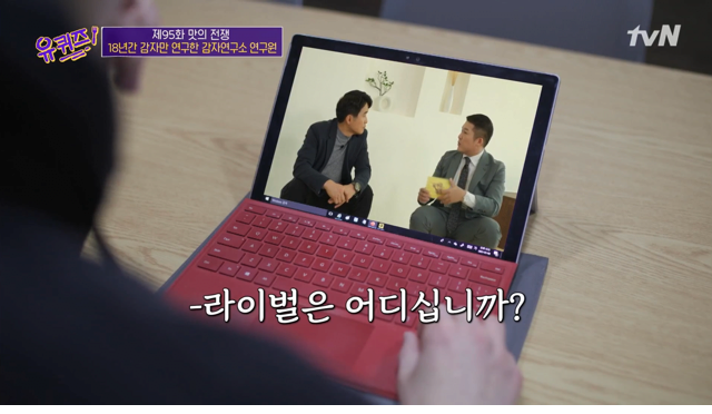 방송 출연 후 승진 유력해진 회사원