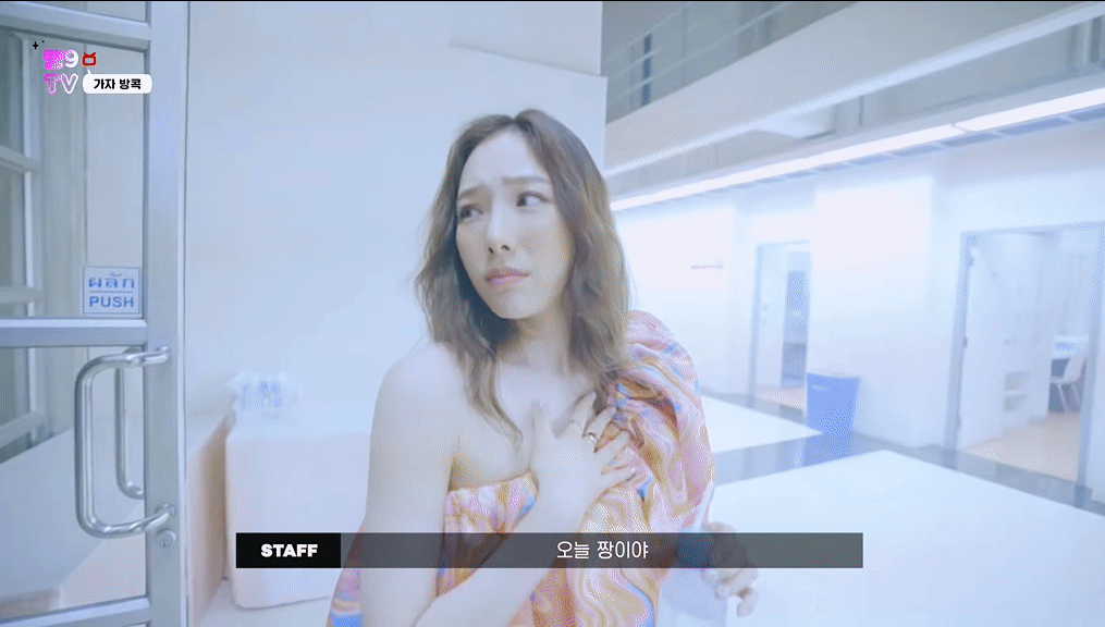 탱구 TV 아투 방콘편