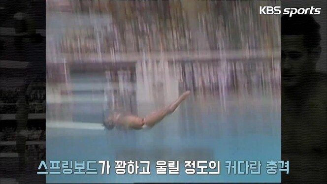 88 서울 올림픽 에이즈 스캔들