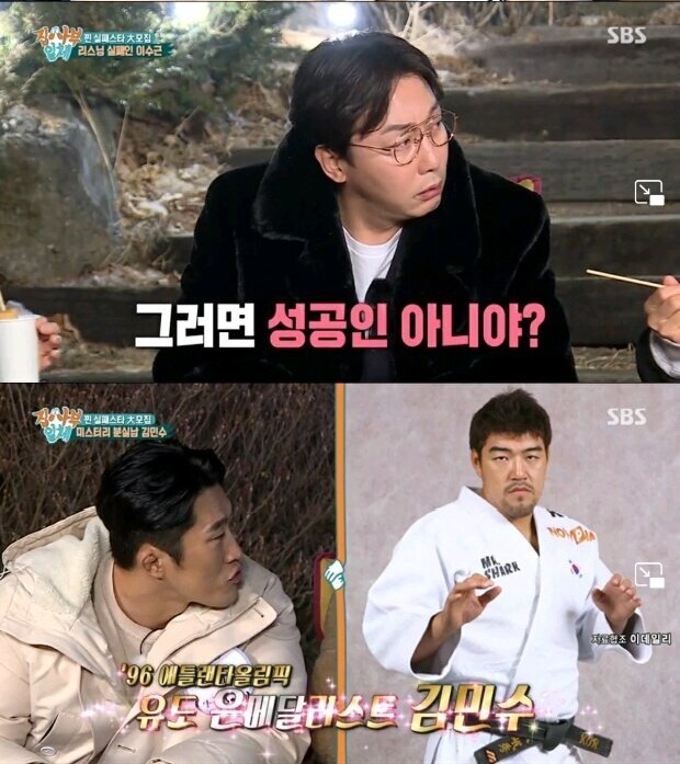 굉장히 큰 걸 잃었던 김동현의 친구
