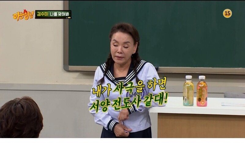 깍두기 배역으로 시작해서 대상까지