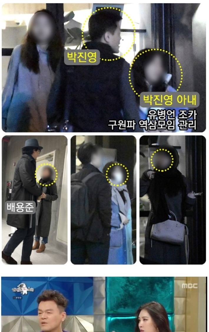 억울하다는 박진영