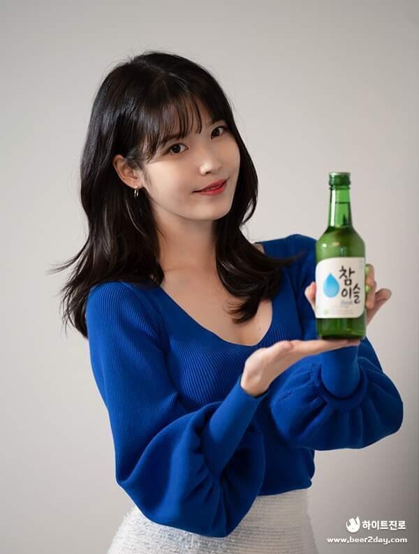 진로에서 올린 미공개 아이유 사진