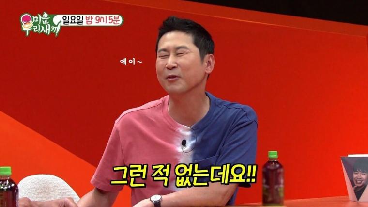 박성웅 이웃 주민들이 박성웅에게 요구하는 것