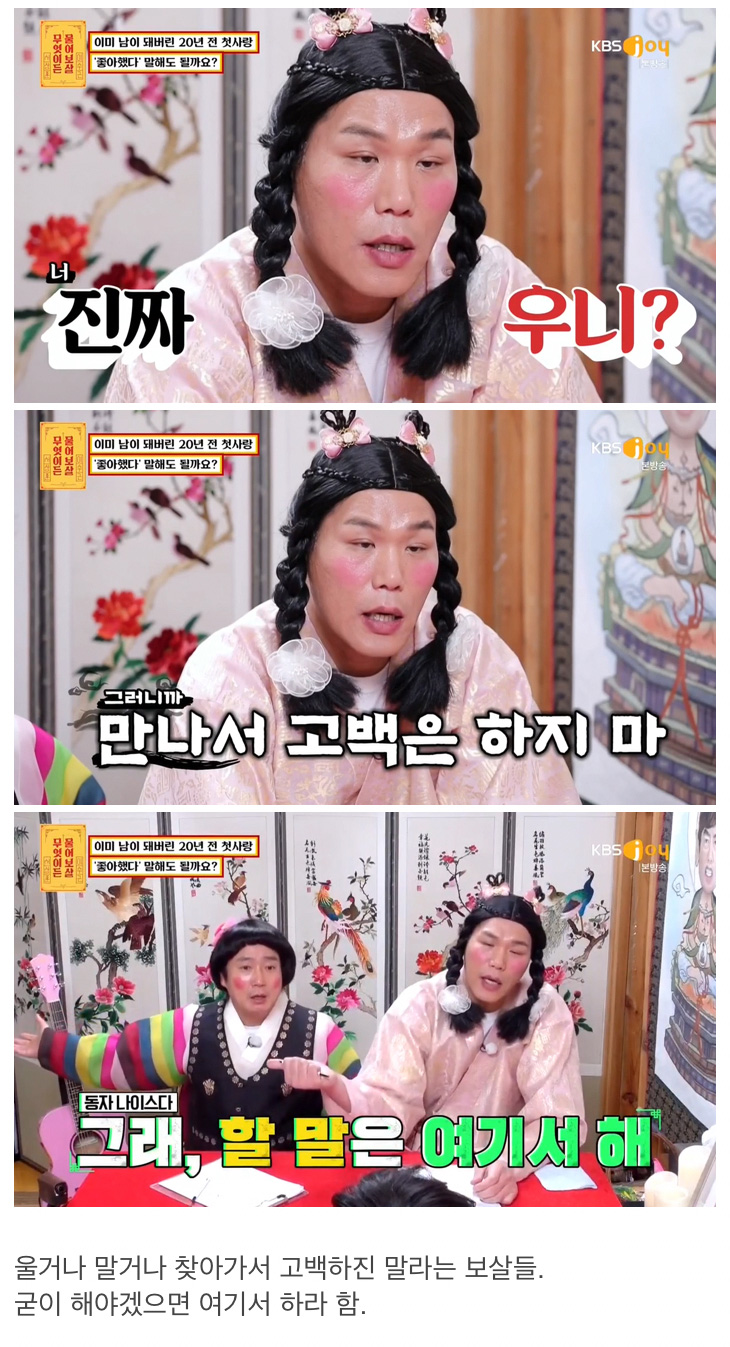 사이가 멀어진 첫사랑