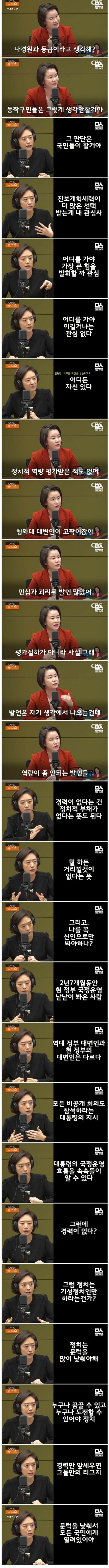 &#39;끕 안된다&#39;는 신보라를 한마디로 끝낸 ..