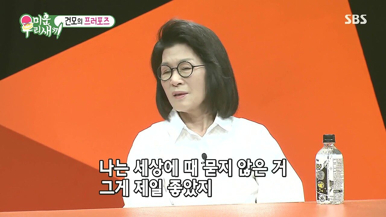 결혼을 결심하게 된 이유