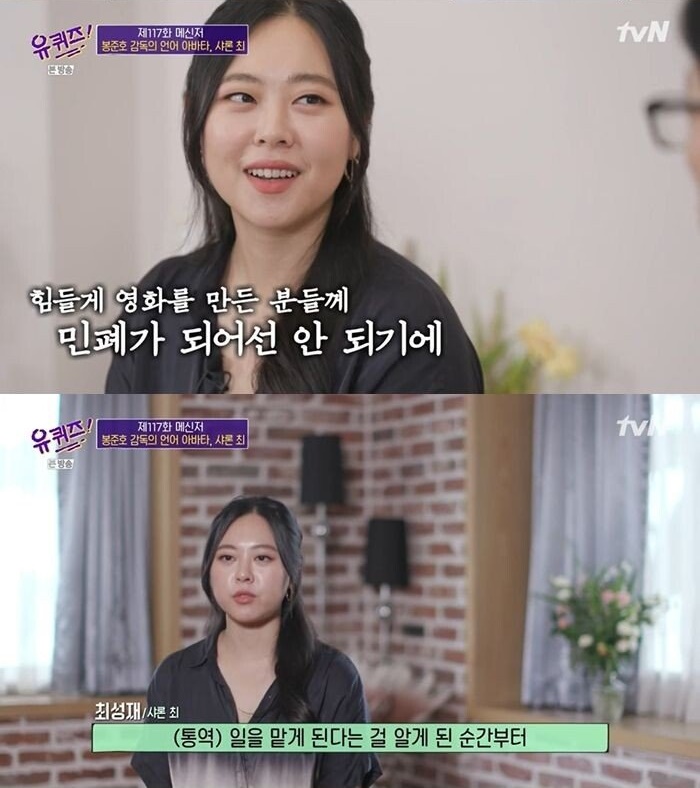 영화 전공 유학생이 오스카 무대에 서기까지