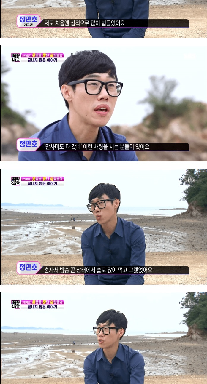 리마리오 만사마 근황