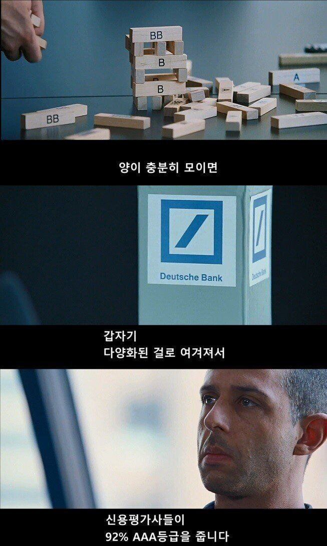 이해 못하면 주식 시작하지 말라는 영화
