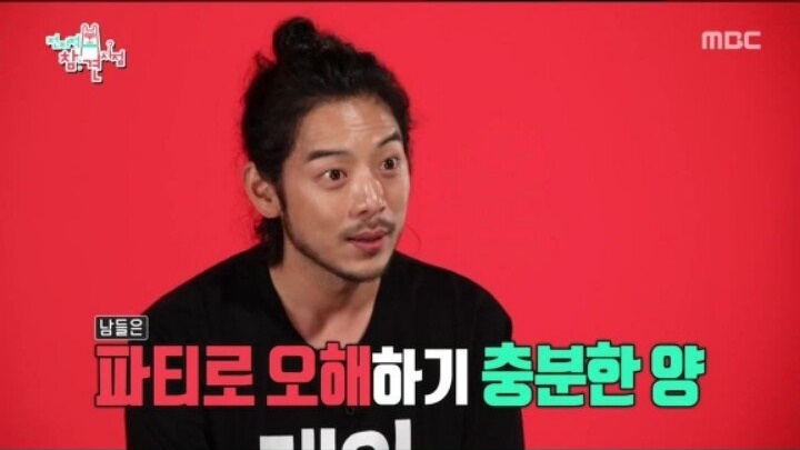 새벽에 자꾸 손님이 찾아오는 집