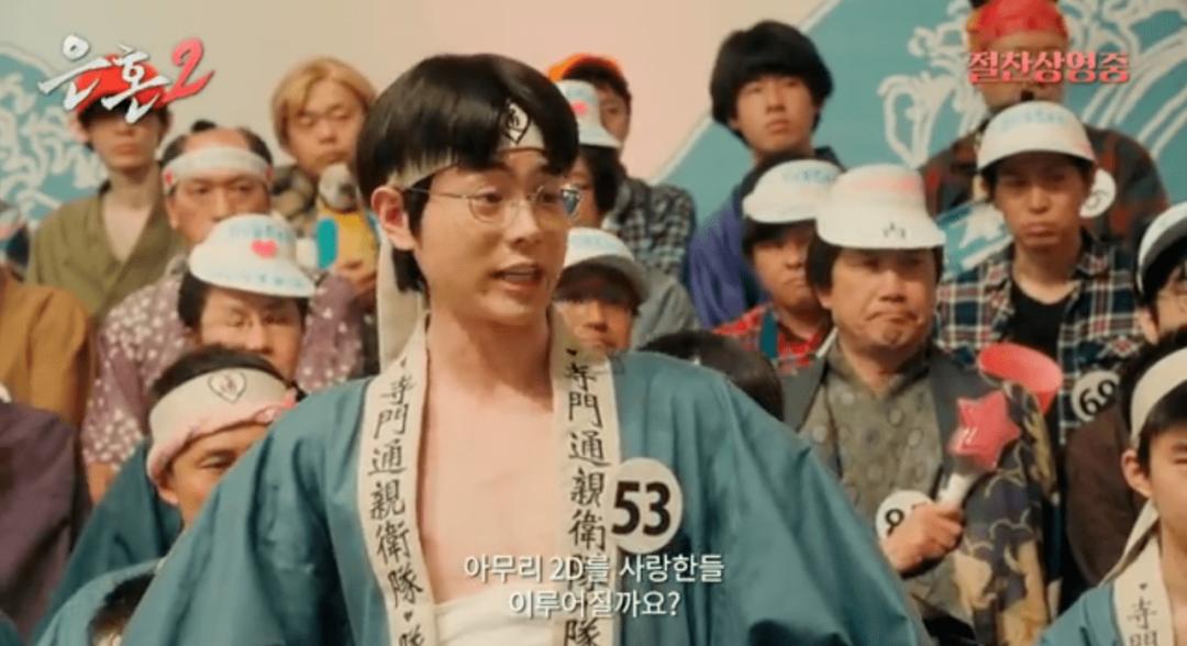아이돌 덕후 VS 애니 덕후