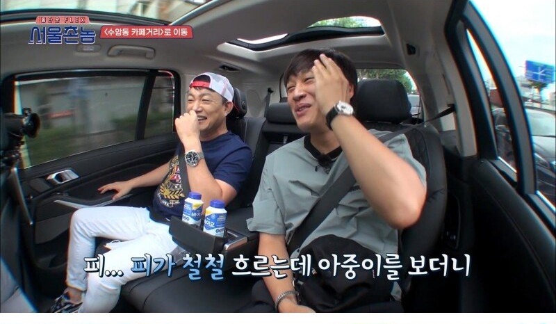 차태현이 감탄한 코믹 연기