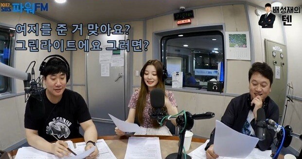 대시해도 괜찮을지 궁금해서