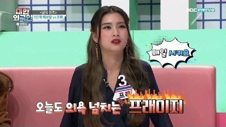 한국인 최애 배달 음식