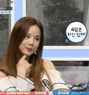 대한외국인 솔지