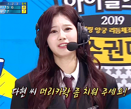 아육대 햄찌
