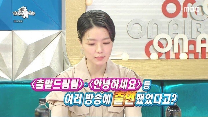어렸을 때부터 여러 방송에 출연했었던 전소미