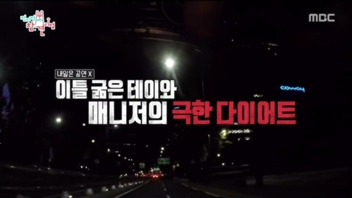 새벽에 자꾸 손님이 찾아오는 집