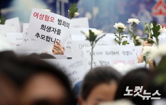 어떤 추모 집회