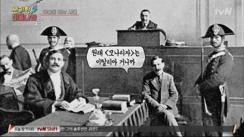 모나리자가 세계에서 가장 유명해진 이유